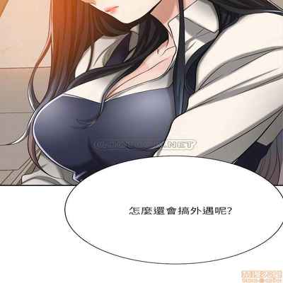 抑欲人妻11-20