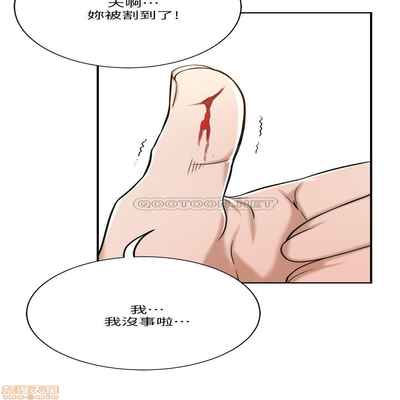 抑欲人妻11-20