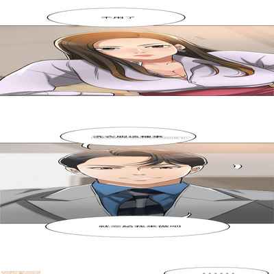 抑欲人妻11-20