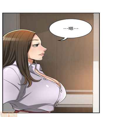 抑欲人妻11-20