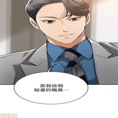 抑欲人妻11-20