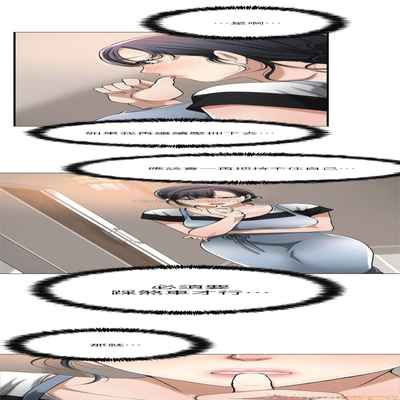 抑欲人妻11-20