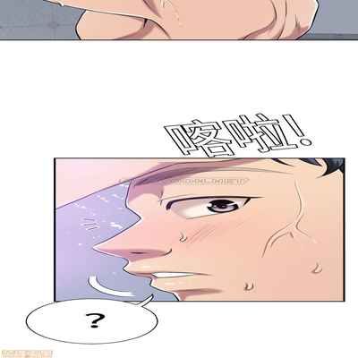 抑欲人妻11-20
