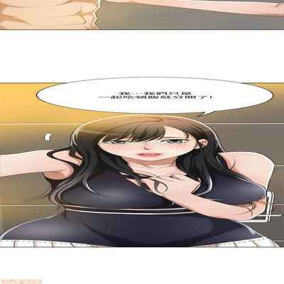抑欲人妻11-20