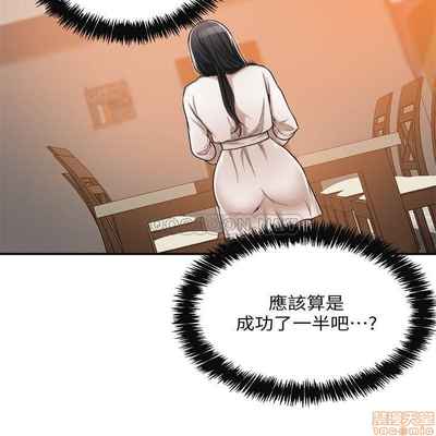 抑欲人妻11-20