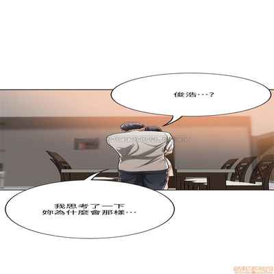 抑欲人妻11-20