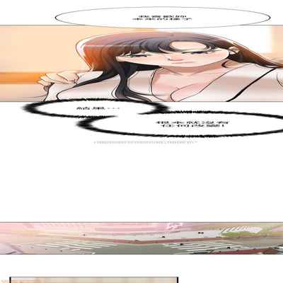 抑欲人妻11-20