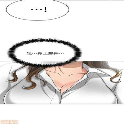 抑欲人妻11-20