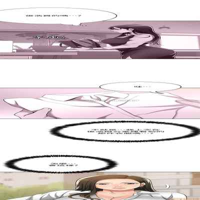 抑欲人妻11-20