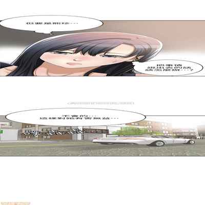 抑欲人妻11-20