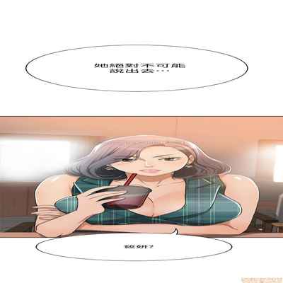抑欲人妻11-20