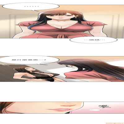 抑欲人妻11-20