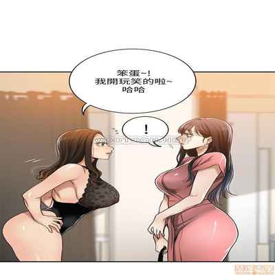 抑欲人妻11-20