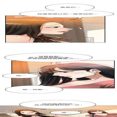 抑欲人妻11-20