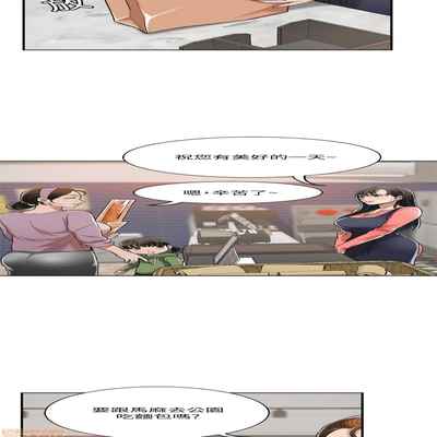 抑欲人妻11-20