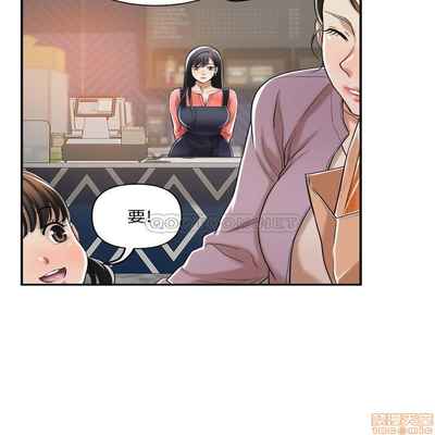 抑欲人妻11-20