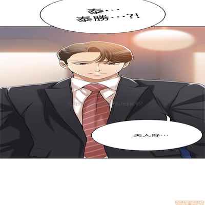抑欲人妻11-20