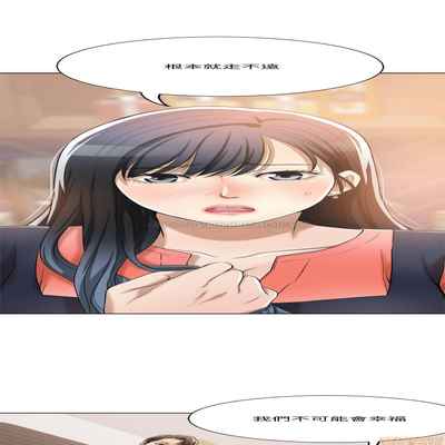 抑欲人妻11-20
