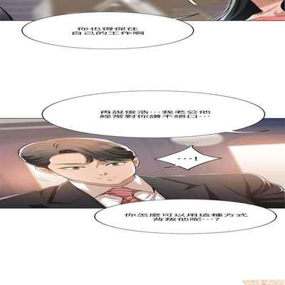 抑欲人妻11-20