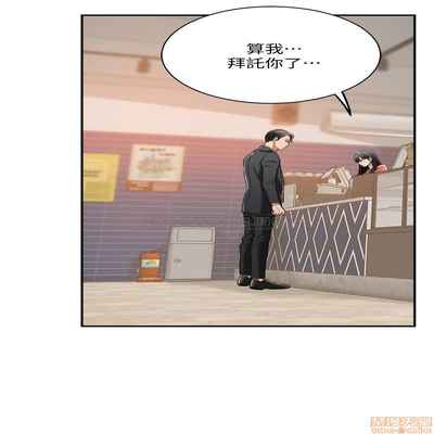 抑欲人妻11-20