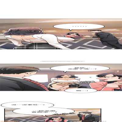 抑欲人妻11-20