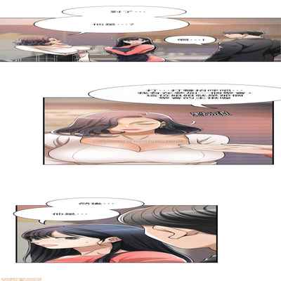 抑欲人妻11-20