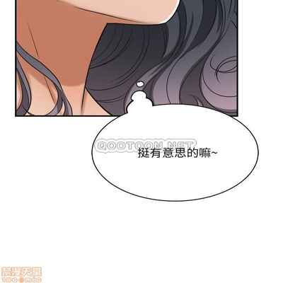 抑欲人妻11-20
