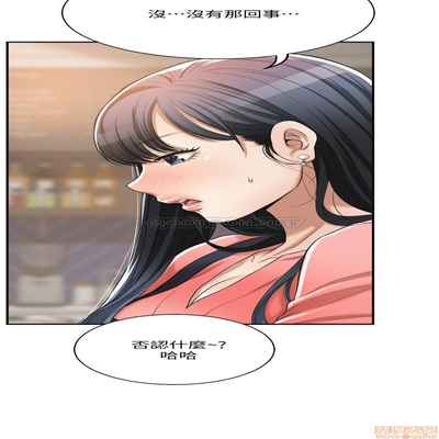 抑欲人妻11-20