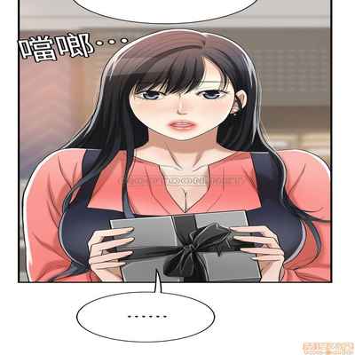 抑欲人妻11-20