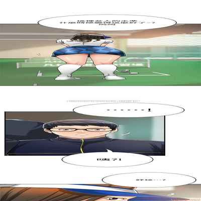 抑欲人妻11-20