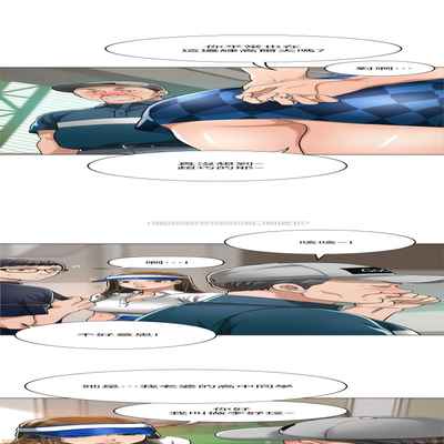 抑欲人妻11-20