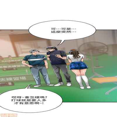 抑欲人妻11-20