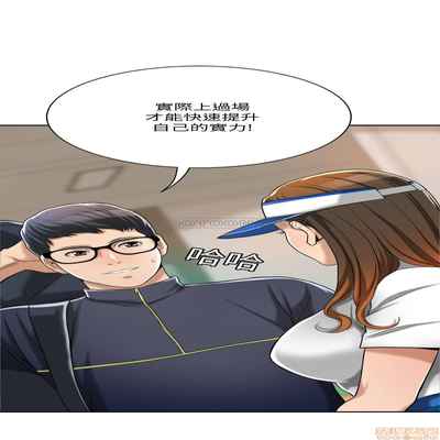 抑欲人妻11-20