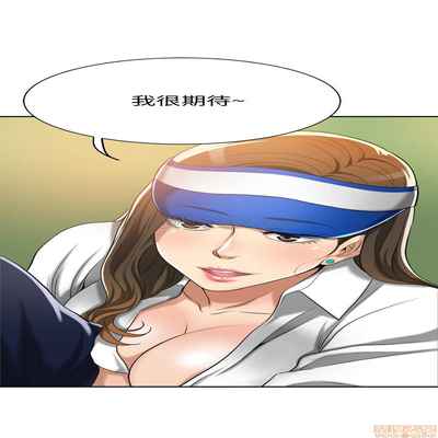 抑欲人妻11-20