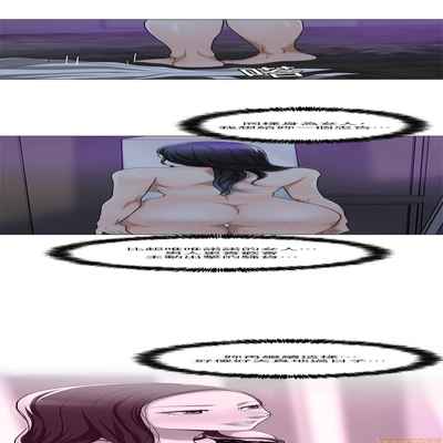 抑欲人妻11-20