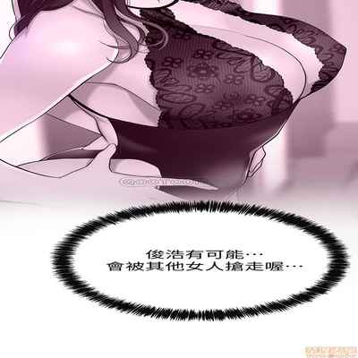 抑欲人妻11-20