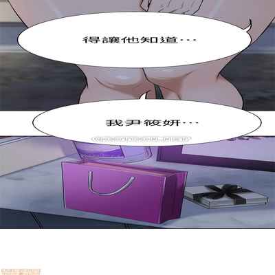 抑欲人妻11-20