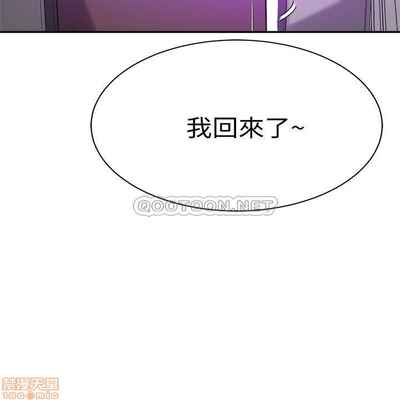 抑欲人妻11-20