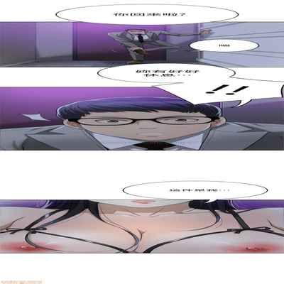 抑欲人妻11-20