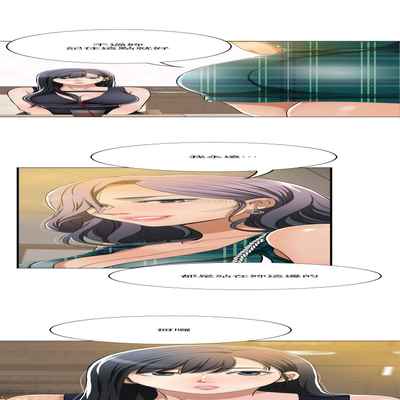 抑欲人妻11-20