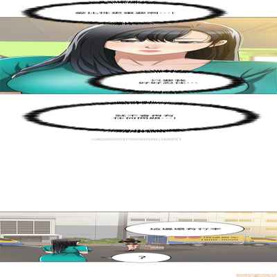 抑欲人妻11-20