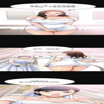 抑欲人妻11-20