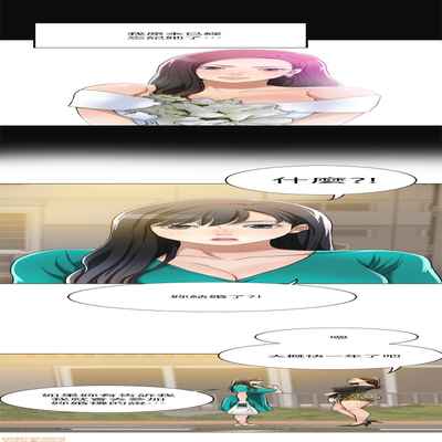 抑欲人妻11-20