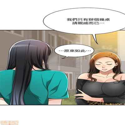 抑欲人妻11-20