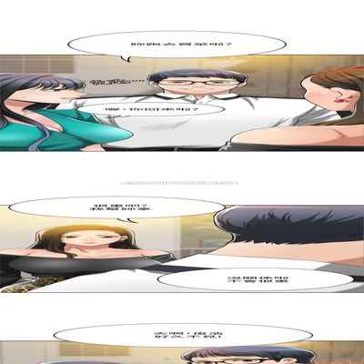 抑欲人妻11-20