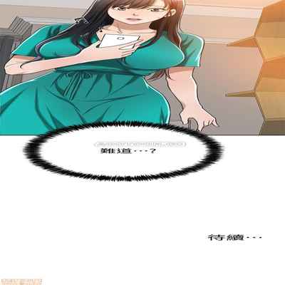 抑欲人妻11-20