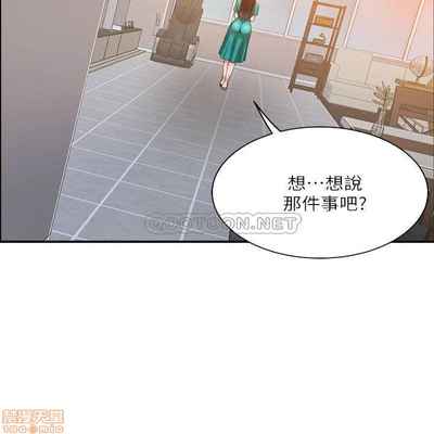 抑欲人妻11-20