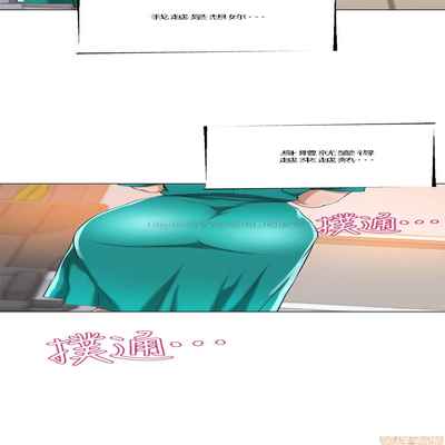 抑欲人妻11-20