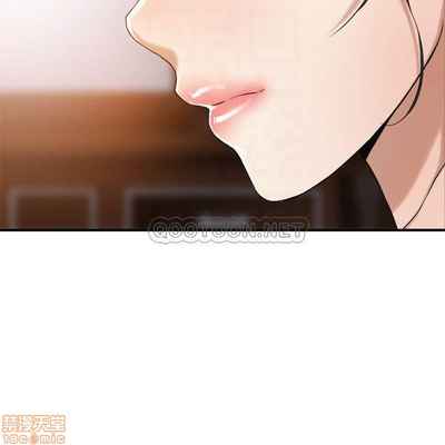 抑欲人妻11-20
