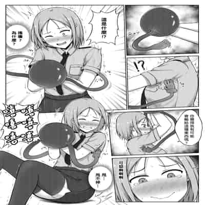 [Nisusu] 婦警とくすぐり誘拐犯 [中国翻訳]